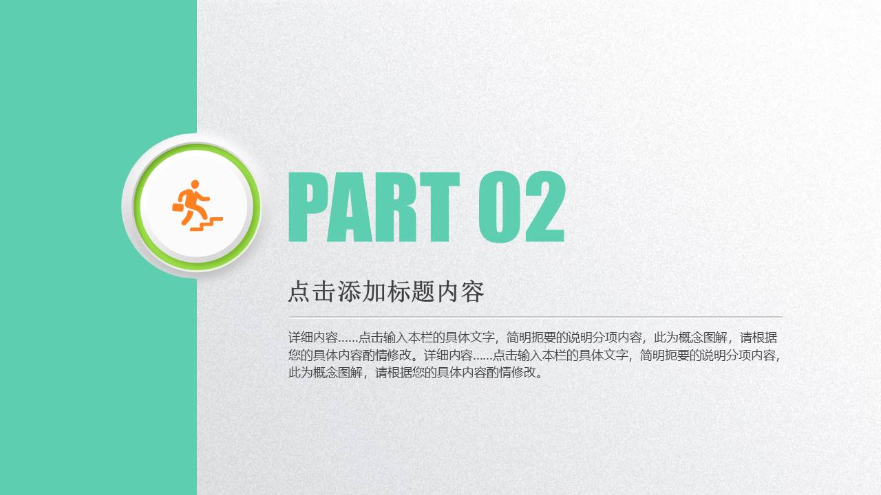 工作汇报 (1).pptx